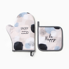 Кухонный набор Be happy: варежка-прихватка 20×27 см, прихватка 17×17 см - Фото 2