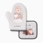 Кухонный набор «Доляна» Coffee & dogs: варежка-прихватка, прихватка, серый - Фото 1