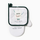 Кухонный набор «Доляна. Алоэ вера»: варежка-прихватка 20×27 см, прихватка 17×17 см - Фото 5