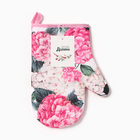 Варежка-прихватка «Гортензия», 20×27 см,100% п/э - Фото 4