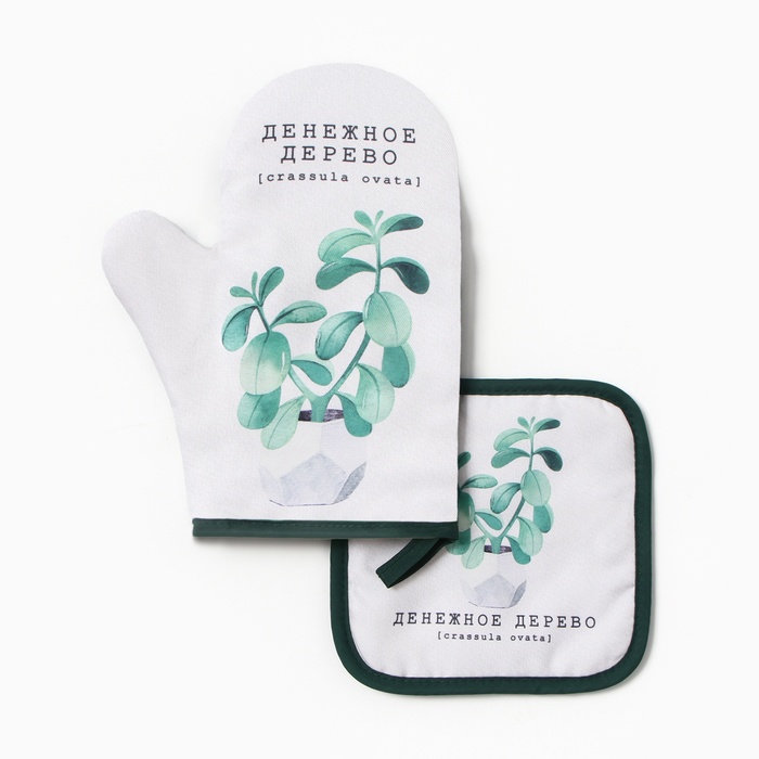Кухонный набор «Денежное дерево»: варежка-прихватка 20×27 см, прихватка 17×17 см - Фото 1