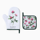 Набор кухонный «Клевер» варежка-прихватка 20×27 см, прихватка 17×17 см 100% п/э - Фото 2