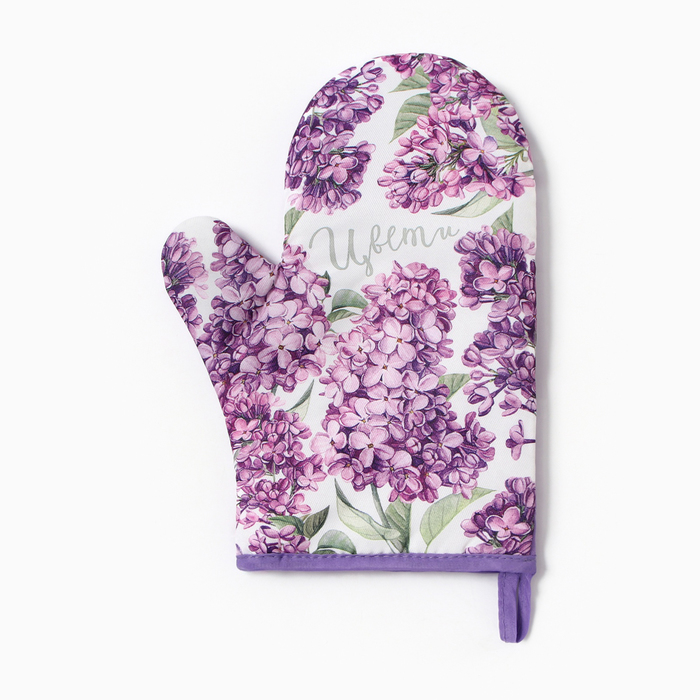 Варежка - прихватка «Сирень», 20×27 см - Фото 1