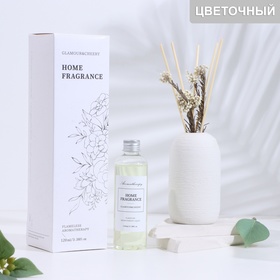 Диффузор ароматический в вазе "Aromatherapy", 120 мл, мечтающий аромат 10547185