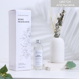 Диффузор ароматический в вазе "Aromatherapy", 120 мл, мелодия 10547186