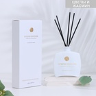 Диффузор ароматический "Private", цветущая белая вуаль, белый жасмин, 100 мл - Фото 1