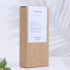 Диффузор ароматический "Bomantic", 120 мл, сандаловое дерево - Фото 3