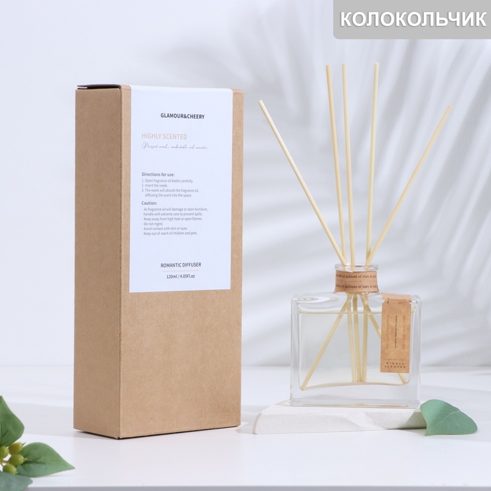 Диффузор ароматический «Bomantic», 120 мл, колокольчик - Фото 1