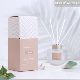 Диффузор ароматический "Arome", 160 мл, белый мускат 10547202