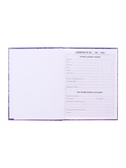 Дневник школьный для 1-4 классов «Мишка», твёрдая обложка, глянцевая ламинация, 48 листов - Фото 6