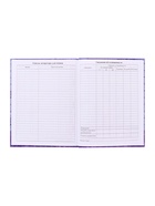 Дневник школьный для 1-4 классов «Мишка», твёрдая обложка, глянцевая ламинация, 48 листов - Фото 10