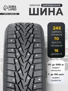 Шина зимняя шипованная Ikon Tyres Ikon Nordman 7 SUV 245/70 R=16 111T - Фото 1