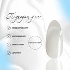 Гель для наращивания, со стекловолокном, 3-х фазный, 15 гр, LED/UV, цвет прозрачный - фото 25466617