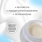 Гель для наращивания, со стекловолокном, 3-х фазный, 15 гр, LED/UV, цвет прозрачный - фото 25466618