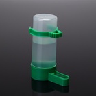 Поилка/кормушка для птиц 10.5×3.5 см, 90 мл, зелёная - Фото 8