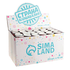 Хлопушка пружинная поворотная «Елочные игрушки», 15 см - Фото 5