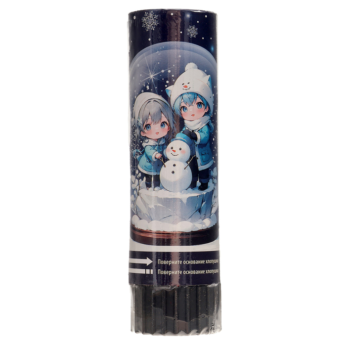 

Хлопушка пружинная поворотная "Шар" 15 см