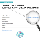 Хлопушка пневматическая «Котик» 30 см серпантин, мялка 10347124 - фото 13708350