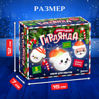 Набор для опытов «Новогодняя гирлянда», 5 насадок - Фото 2