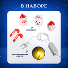 Набор для опытов «Новогодняя гирлянда», 5 насадок - Фото 3