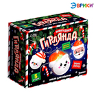 Набор для опытов «Новогодняя гирлянда», 5 насадок - Фото 5