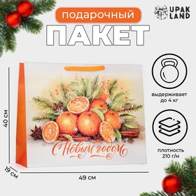 Пакет ламинированный горизонтальный "Мандаринки", XL 49 × 40 × 19 см. Новый год 10473403