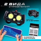 Джип радиоуправляемый «Покоритель», управление с телефона, работает от аккумулятора, цвет чёрный - Фото 3