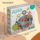 Развивающая дуга «Улитка», с подвижными элементами - Фото 6