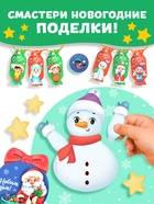 Книжка-вырезалка «Мастерская Деда Мороза. Украшаем дом», 20 стр., 7 поделок - Фото 3