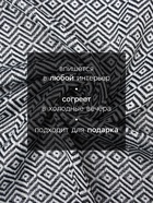 Плед с кисточками «Этель» East, 100×180 см, тёмно-серый - Фото 2