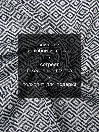 Плед с кисточками «Этель» East, 100×180 см, тёмно-серый
