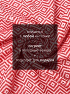 Плед с кисточками «Этель» East, 100×180 см, красный - Фото 2