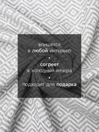 Плед с кисточками «Этель» East, 100×180 см, серый - Фото 2