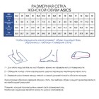 Кроссовки волейбольные женские Asics Gel-Rocket 11, размер 9 US - Фото 4