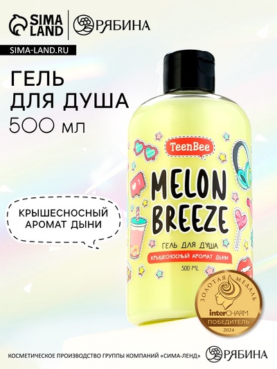 Гель для душа женский, 500 мл, аромат дыни, TeenBee