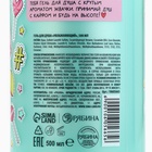 Гель для душа женский, 500 мл, аромат жвачки, TeenBee - Фото 8