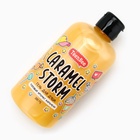 Гель для душа женский, 500 мл, аромат карамели, TeenBee - Фото 3