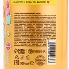 Гель для душа женский, 500 мл, аромат карамели, TeenBee - Фото 8