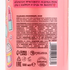 Гель для душа женский, 500 мл, аромат фруктового леденца, TeenBee - Фото 8