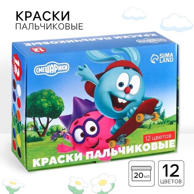 УЦЕНКА Краски пальчиковые 12 цветов по 20 мл Смешарики