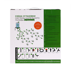 Набор для капельного полива от ёмкости, на 60 растений, «Жук» - Фото 4