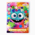 Картон цветной двусторонний А4 мелованный в папке 10 листов 20 цветов 230 г «БукиБяки» - Фото 1