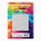 Картон цветной двусторонний А4 мелованный в папке 10 листов 20 цветов 230 г «БукиБяки» - Фото 5