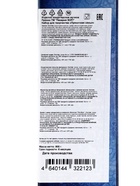 Набор подарочный новогодний для творчества «Пряничная семья», имбирно-медовые пряники, 900 г - Фото 16