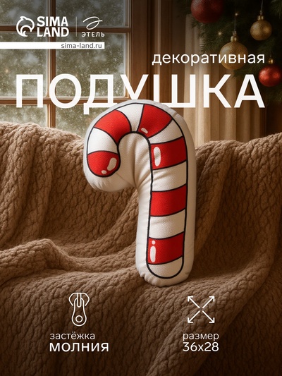 Подушка Этель «Candy cane» 28×36 см, 100 п/э, велюр