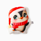 Подушка Этель "Happy penguin" 30х35 см, 100 п/э, велюр 10454195 - фото 12575972