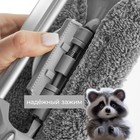 УЦЕНКА Щётка для окон с гибким механизмом Raccoon, поворот насадки 180°, телескопический черенок, длина 131 см, насадка из микрофибры 31×6,5 см - Фото 5