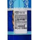 Конфеты подарочные новогодние глазированные "Пенал чудес", МИКС, 100 г - Фото 6