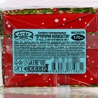 Конфеты подарочные новогодние глазированные "Территория волшебства", МИКС, 170 г - Фото 12