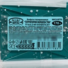 Конфеты подарочные новогодние глазированные "Территория волшебства", МИКС, 170 г - Фото 4